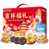 徐福记吉祥福礼零食礼盒988g
