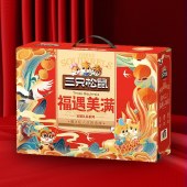 三只松鼠福遇美满坚果礼盒1460g