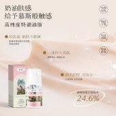 【香港品牌】VESS水光嫩肤手霜120g保湿护肤护手霜