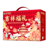 徐福记吉祥福礼零食礼盒988g