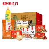 陇间柒月 锦绣山河B3 粮油大米食用油大礼包年货礼盒