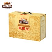 【三只松鼠】臻萃金礼2822g 零食坚果礼盒年货礼盒