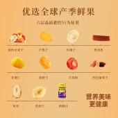 【三只松鼠】臻萃果礼984g 零食果干礼盒年货礼盒