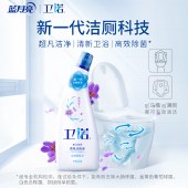 蓝月亮卫诺清怡罗兰香氛洁厕液500g*3