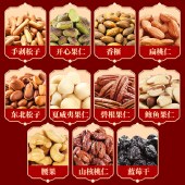 沃隆阖家欢乐1.6kg 零食果干坚果礼盒年货礼盒