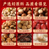 沃隆吉祥如意1.96kg 零食坚果礼盒年货礼盒