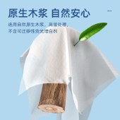 植护 气垫有芯卫生纸（碎冰蓝系列）100*120/5层 125g 12卷*1提 卷纸巾卷筒纸