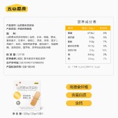 五谷磨房 山药薏米芡实粉320g