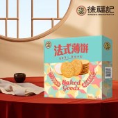 【徐福记】 法式薄饼500g 薄脆夹心饼干糕点心零食礼盒