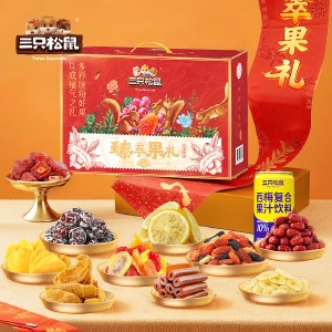 【三只松鼠】臻萃果礼984g 水果干果汁梅子葡萄干果丹皮礼盒零食大礼包