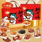 小胡鸭-百味礼盒plus 1280g 卤味香辣鸭脖鸭锁骨鸭翅鸭掌肉类零食礼包