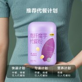 五谷磨房 高纤魔芋代餐粉546g