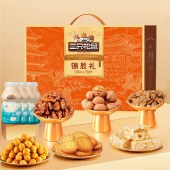 三只松鼠锦辰礼1328g 零食坚果礼盒年货礼盒