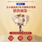 王小卤金礼袋486g 卤味肉类礼包零食年货礼包