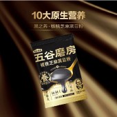 五谷磨房 核桃芝麻黑豆粉160g