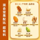 洽洽 每日坚果礼盒15日装375g+480ml 零食坚果礼盒年货礼盒