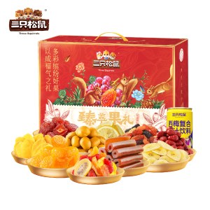 【三只松鼠】臻萃果礼984g 零食果干礼盒年货礼盒