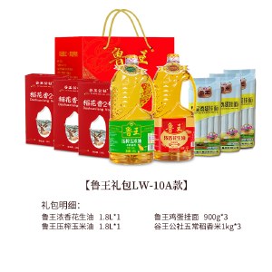 鲁王 礼包LW-B 粮油大米食用油大礼包