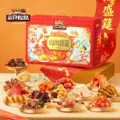 【三只松鼠】山海盛筵2095g 卤味肉类礼盒零食果干年货礼盒