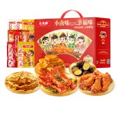 王小卤小卤味708g 卤味肉类礼盒零食年货礼盒