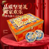 沃隆阖家欢乐1.6kg 零食果干坚果礼盒年货礼盒