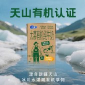 太慕新疆有机纯牛奶125g*20盒礼盒装
