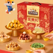 【三只松鼠】臻萃华礼1790g 零食坚果礼盒年货礼盒