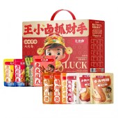 王小卤抓财手礼盒1149g 卤味肉类礼盒零食年货礼盒