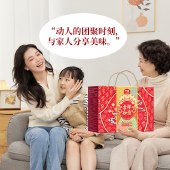 沃隆吉祥如意1.96kg 零食坚果礼盒年货礼盒