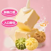 唐心招财进宝（金元宝）240g 曲奇饼干礼盒办公室零食下午茶糕点特产盒装伴手送礼