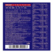 【美荻斯】坚果礼盒 金马颂福1600g 零食坚果礼盒年货礼盒