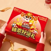 【三只松鼠】臻萃好运礼1045g 零食大礼包坚果礼盒