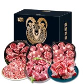 伯纳德精品羊肉礼盒598型 3000g 生鲜羊蝎子羊排羊肉类冻品食品