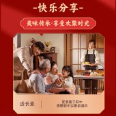 【洽洽&徐福记】洽好送福1075g 零食坚果礼盒年货礼盒