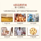【徐福记】福宴千礼916g 新年糖果饼干零食礼盒大礼包年货礼盒