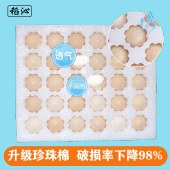 鲁王稻沁富硒无抗土鸡蛋30枚 新鲜鸡蛋富硒鸡蛋