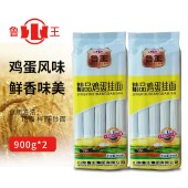 鲁王 礼包LW-2A 粮油大米食用油挂面条大礼包