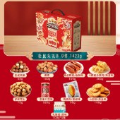 三只松鼠松鼠乐礼B1423g 坚果礼盒零食大礼包