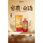 【王燕专属】东方喜炮 醉喜欢 53度酱香型白酒 500ml*6 六瓶整箱装