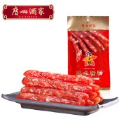 【广州酒家】吉祥如意960g 腊肉腊肠腊鸭腿礼盒装腊味组合