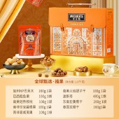 【美荻斯】全球甄选·福果1600g 零食坚果礼盒年货礼盒