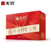 【无穷】1223g甄选零食礼盒 卤味肉类礼盒零食年货礼盒