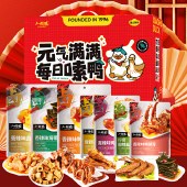 小胡鸭-劲头十足鸭卤味零食礼盒807g 香辣鸭锁骨鸭翅卤肉类零食礼包