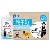 奥地利原装进口 太慕原生高钙全脂纯牛奶200ml*10盒