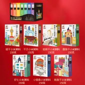 塞翁福 申活粥刊1050克 （甄选）五谷杂粮