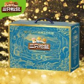 【三只松鼠】尊享礼2676g 坚果礼盒年货礼盒