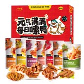 小胡鸭-元气PLUS鸭卤味零食礼盒805g 香辣鸭锁骨鸭翅卤肉类零食礼包