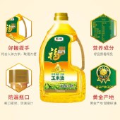 金龙鱼/福临门黄金产地组合2.5KG+1.8L