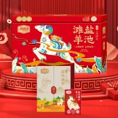 盐池滩羊礼盒698型 2500g 生鲜羊蝎子羊排羊肉类冻品食品