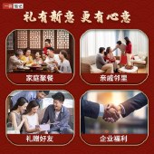 一袋惦记 海鲜大礼盒-2588型6850g（随机附赠品5选1）